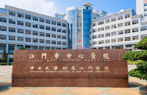 江门市中心医院整形科隆胸怎么样？医院介绍及案例展示