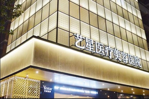 杭州艺星整容医院可靠吗?技术好服务优,丰胸眼整形案例抢先看