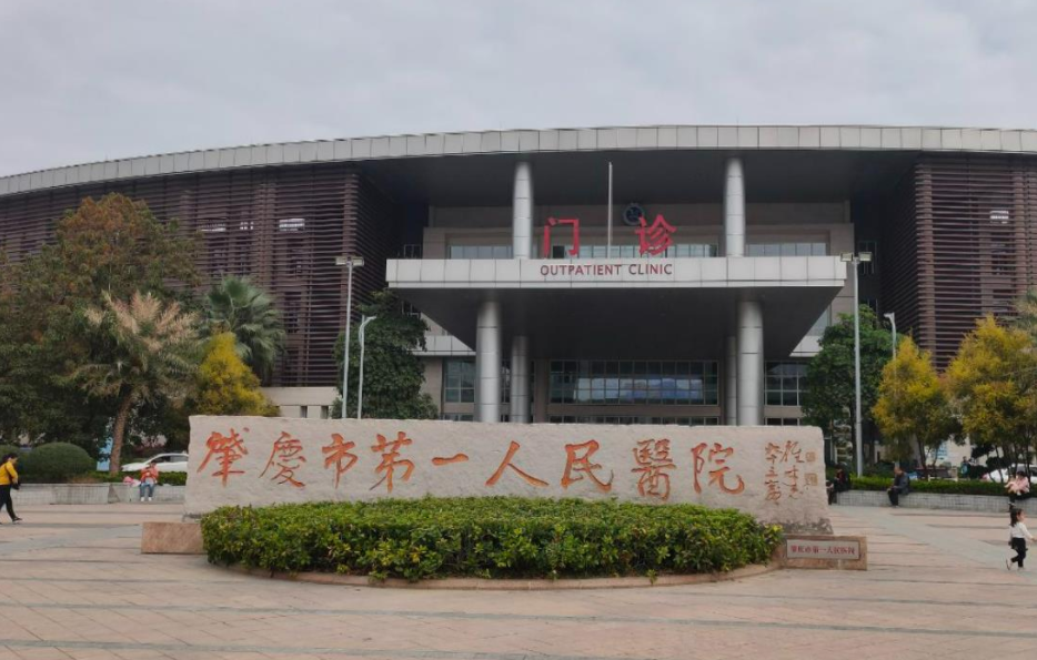 肇庆市第一人民医院医生技术好吗？隆鼻价格分享&医院信息在线查询