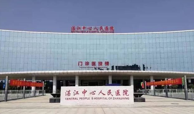 湛江中心人民医院整形手术怎么样？隆胸手术真人安全，以及术后相关问答
