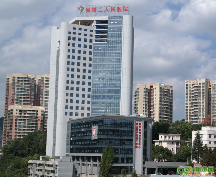 贵州省第二人民医院整形美容科怎么样？内附医院信息＋口碑评价