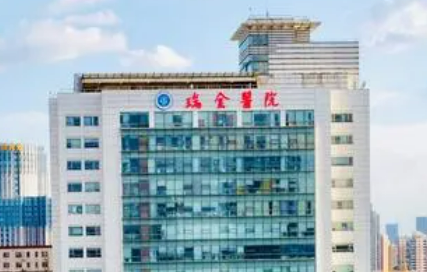上海瑞金医院整形科怎么样？价格表及坐诊专家医生简介一览