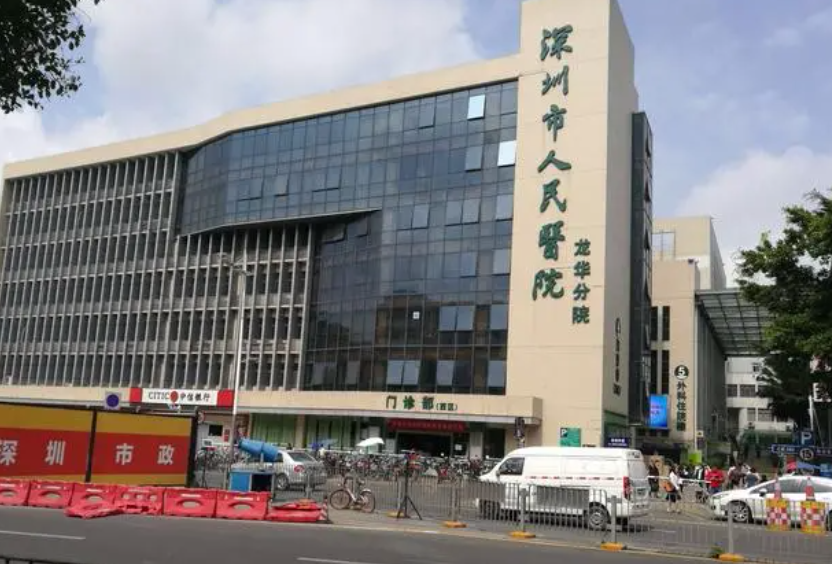 深圳市人民龙华分院隆鼻技术怎么样？医院信息及真人案例在线查看