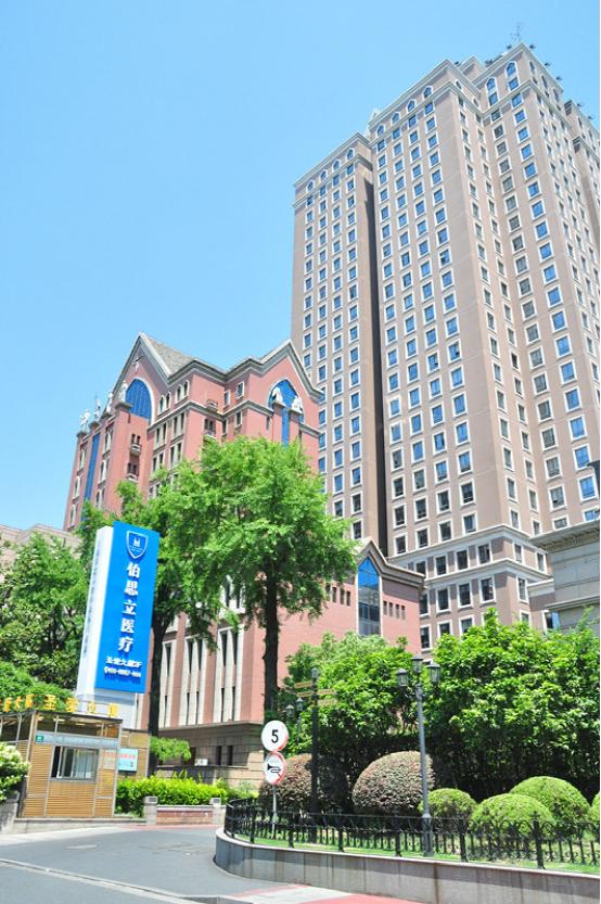 上海伯思立整容医院口碑好吗？优质专家多,满足您的爱美需求