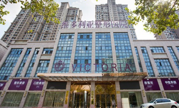 安徽维多利亚整形外科医院怎么样？附上眼部整形案例分享+医院基本信息