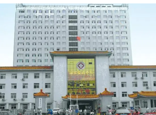 沈阳市第二中医医院牙科