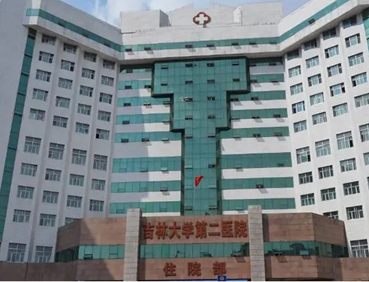 吉林大学第二医院牙科
