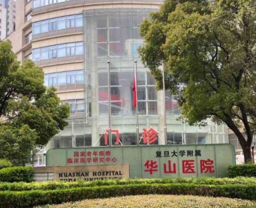 上海市华山医院整形外科正规吗？隆胸案例分享+相关价格