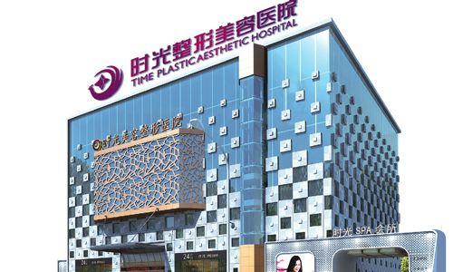 上海时光整形医院怎么样？实力医院+相关问答+口碑评价
