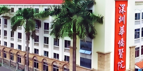 深圳特区华侨城医院口腔科补牙专家！深圳医院调节补牙找哪个医生