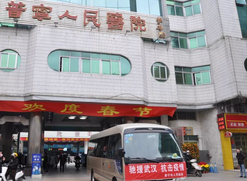 普宁市人民医院整形外科好吗？激光祛疤案例反馈+医院信息介绍