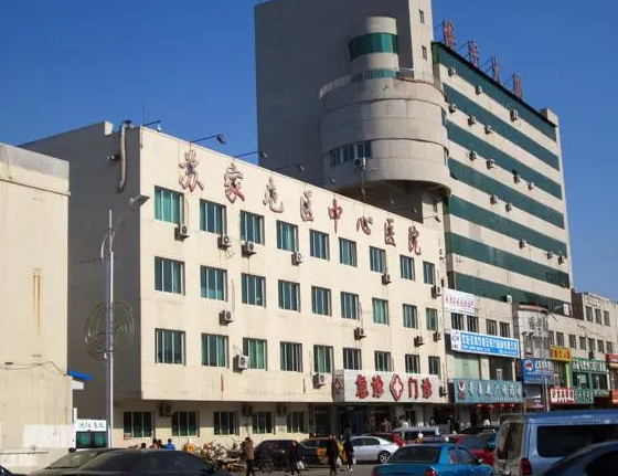 沈阳苏家屯区中心医院牙科