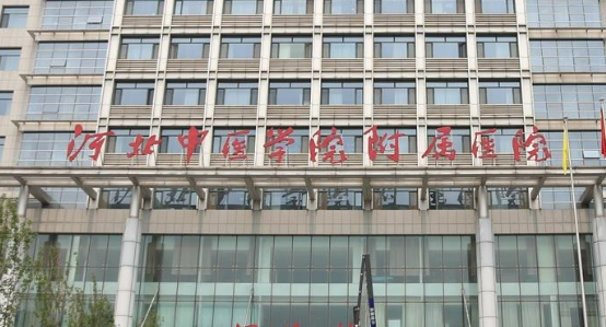 河北省中医院整形外科怎么样？医生简介名单公开对比！