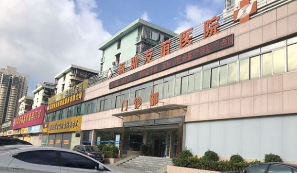 深圳友谊医院口腔科哪个医生好?深圳友谊医院口腔科医生介绍+案例分享!