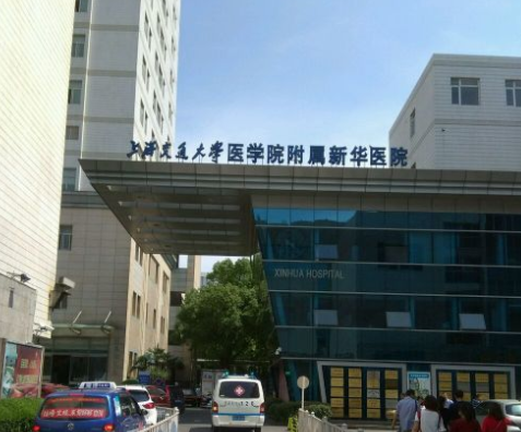 上海新华医院整形科怎么样？抽脂案例分享+医院信息