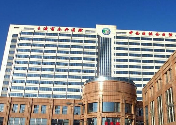 天津南开医院隆整形胸效果分享，以及医生口碑