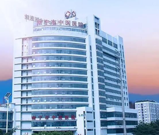 南宁中医医院口腔科