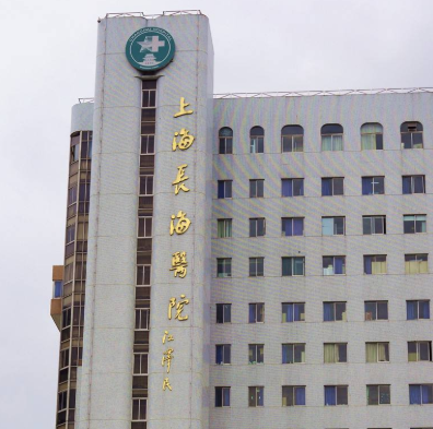 上海长海医院双眼皮手术整形怎么样？真人案例说情，在线查看
