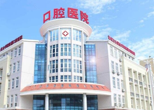 沈阳市口腔医院正畸科