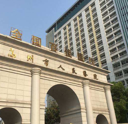 高州市人民医院好吗？隆鼻真人案例分享以及医院价格表