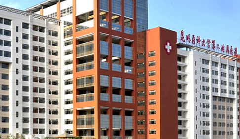 昆明医科大学第二附属医院整形外科双眼皮手术价格表参考，内附医院信息