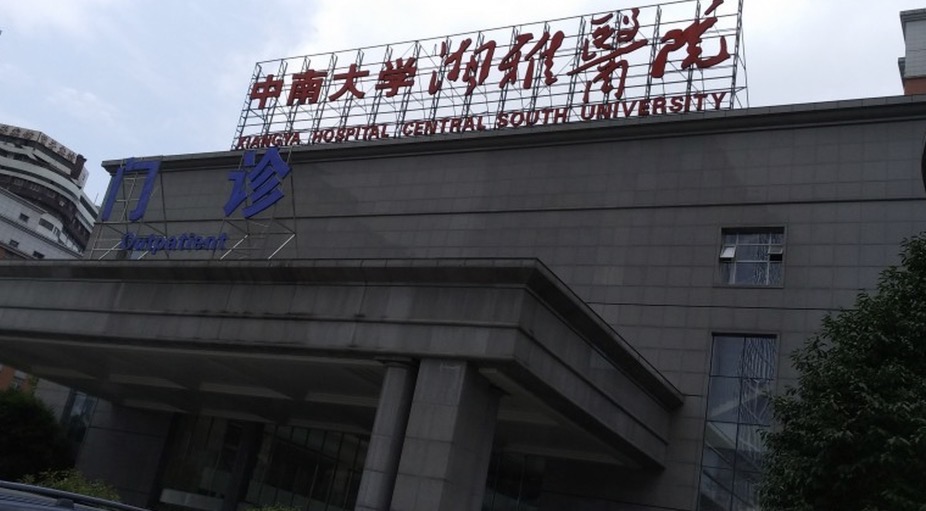 长沙中南大学湘雅医院整形科怎么样？内附价目表供参考