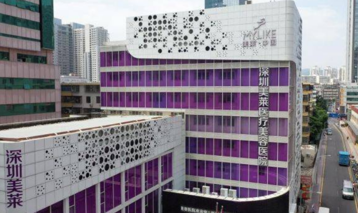 深圳美莱医疗美容医院怎么样？更新医院擅长项目介绍，点开了解详情吧