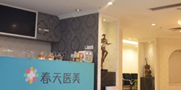 正规医院种一颗牙要多少钱？深圳春天医院口腔科种植牙齿收费明细公布