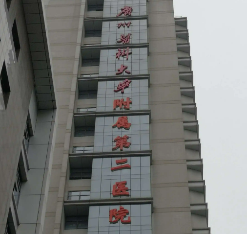 广医二附属医院整形科收费多少？真实口碑+医生名单参考！