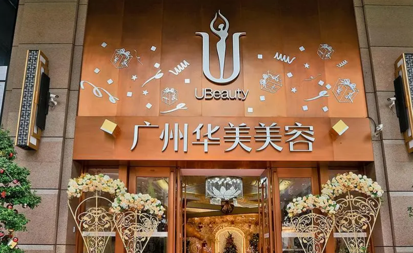 广州华美医疗美容医院好不好？专业医生坐诊+鼻部整形过程