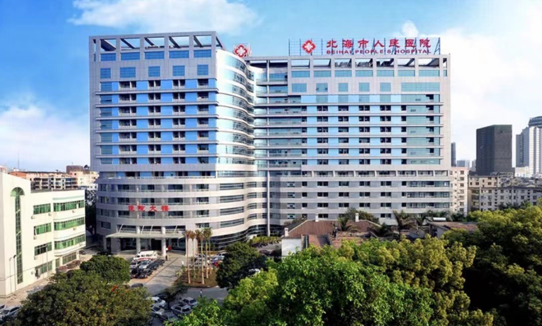 北海市人民医院整形外科怎么样？整形效果价格一览详细
