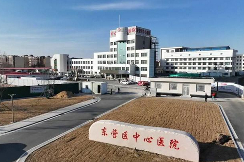 东营中心医院整形科怎么样？祛眼袋真实案例与您分享