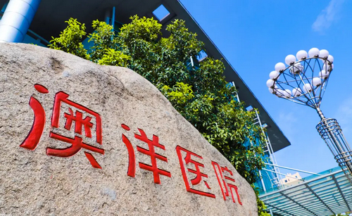 张家港澳洋医院美容科怎么样？泪沟填充手术案例分享