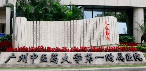 广州中医药大学第一附属医院医疗美容科龅牙矫正怎么样？真实案例及真实评价对比！