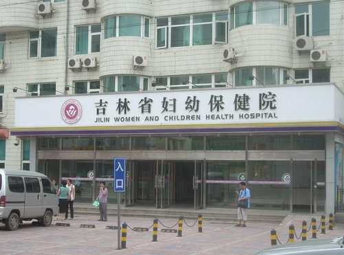 吉林省妇幼保健院口腔科牙齿矫正安全分享+科室介绍及价格表