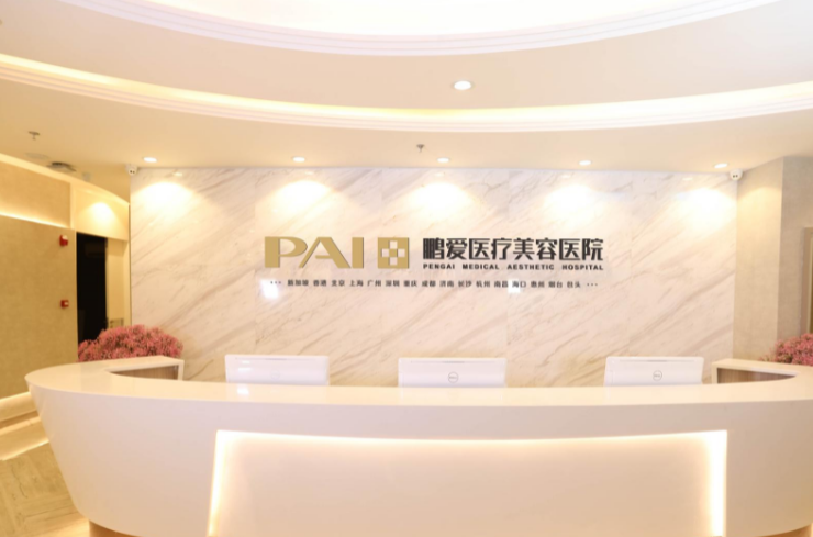 惠州鹏爱医疗美容医院怎么样？附上眼部整形案例+医院基本信息