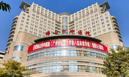 佛山市中医院口腔科牙齿矫正怎么样？点击查看全新科室信息及案例