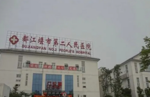 都江堰市第二人民医院口腔科牙齿矫正怎么样？拿出简介、技术口碑可了解！