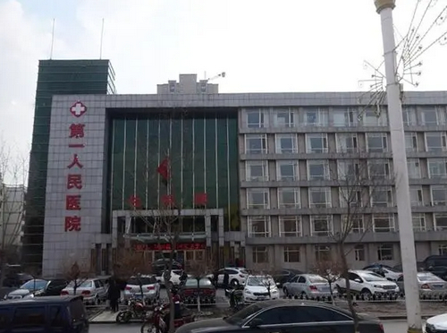 四平市第一人民医院口腔科牙齿矫正技术如何？一起来看科室介绍+价格表
