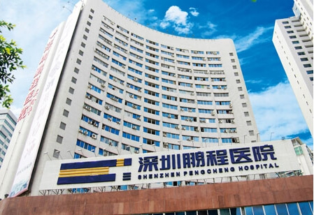 深圳鹏程整形医院怎么样？口碑医院分享&手术案例