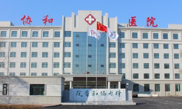 山医大协和口腔医院牙齿矫正案例，详细价格表+相关问答