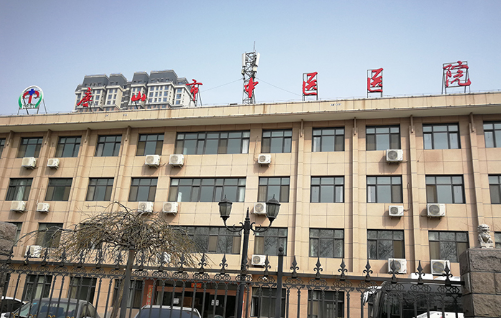 唐山市中医医院口腔科好吗?正畸\种牙均有专业医生坐诊