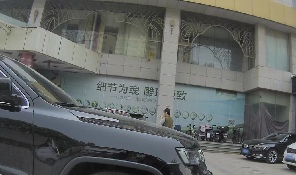 济南旭美整形医院正规吗？收集了手术价目表供参考