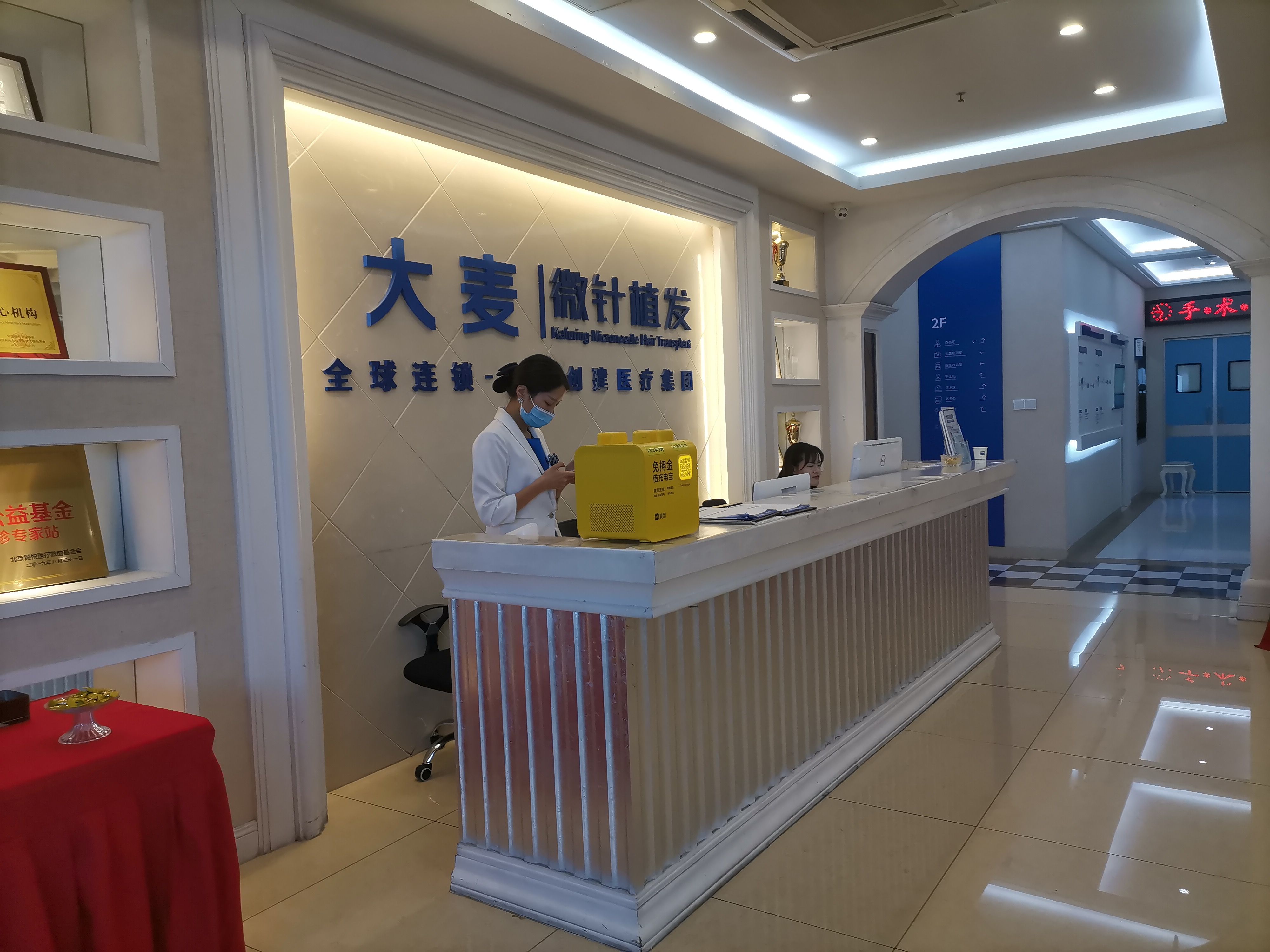 成都大麦微针植发整形医院怎么样？实力医院推荐