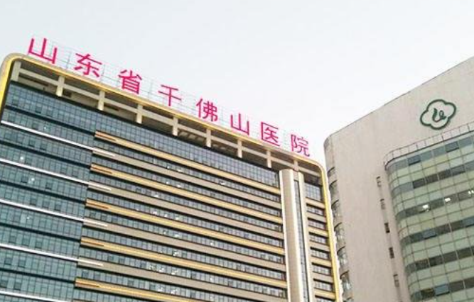 山东省济南千佛山医院整形科正规吗？整形价格详细+案例分享
