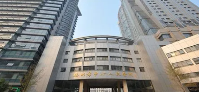 滕州人民医院牙科怎么样？牙齿矫正价格揭晓以及医生口碑