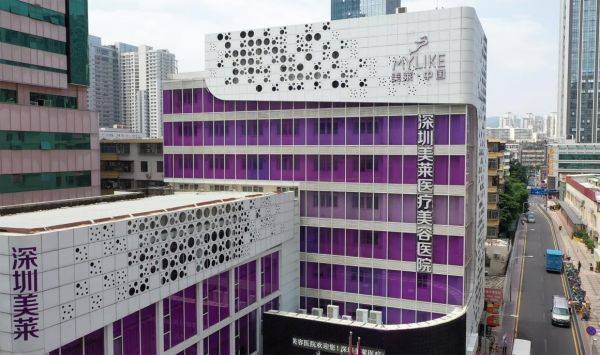 深圳美莱医疗美容医院正规吗？实力医院+相关问答+口碑评价