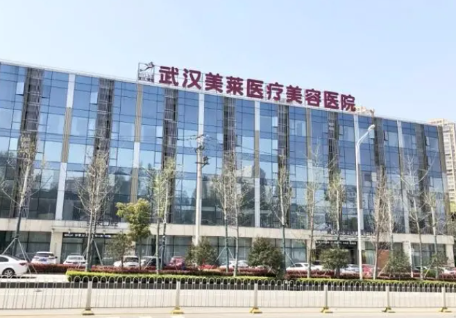 武汉美莱医疗整形美容医院怎么样？隆胸真人案例过程+医院地址