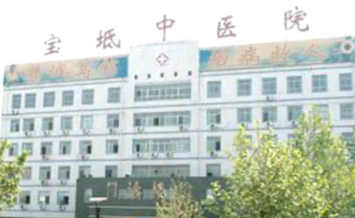 天津市宝坻区中医医院怎么样？整形手术价格表详细+案例分享