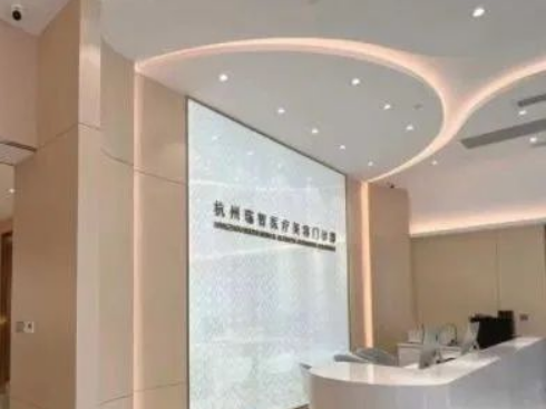 杭州瑞智医疗美容门诊部好不好？选择正确的祛斑方法，解决斑点苦恼